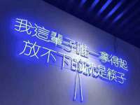 沈阳浩铭网络科技有限公司