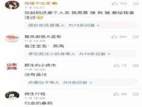 沈阳浩铭网络科技有限公司