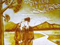 沈阳浩铭网络科技有限公司