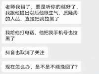 沈阳浩铭网络科技有限公司