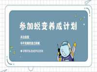 沈阳浩铭网络科技有限公司