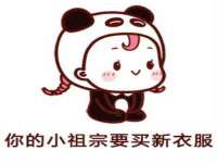 沈阳浩铭网络科技有限公司