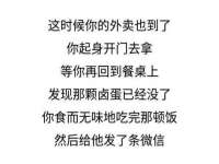 沈阳浩铭网络科技有限公司