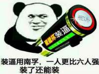 沈阳浩铭网络科技有限公司