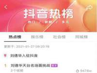 沈阳浩铭网络科技有限公司