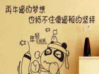 沈阳浩铭网络科技有限公司