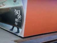 沈阳浩铭网络科技有限公司