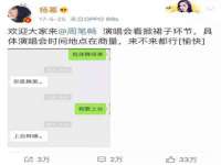沈阳浩铭网络科技有限公司