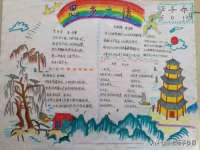 沈阳浩铭网络科技有限公司
