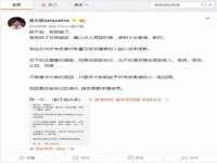 沈阳浩铭网络科技有限公司
