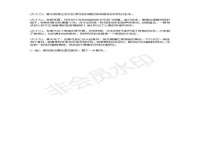沈阳浩铭网络科技有限公司