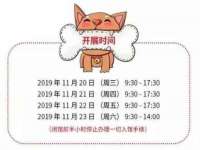 沈阳浩铭网络科技有限公司