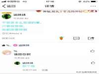 沈阳浩铭网络科技有限公司