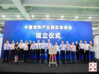 沈阳浩铭网络科技有限公司