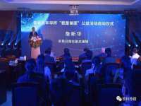 沈阳浩铭网络科技有限公司