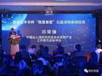 沈阳浩铭网络科技有限公司