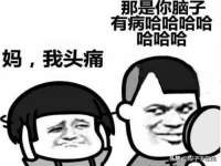 沈阳浩铭网络科技有限公司