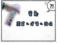 沈阳浩铭网络科技有限公司