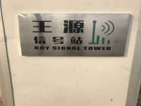 沈阳浩铭网络科技有限公司