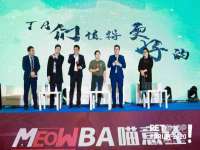 沈阳浩铭网络科技有限公司