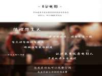 沈阳浩铭网络科技有限公司