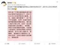 沈阳浩铭网络科技有限公司