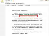 沈阳浩铭网络科技有限公司