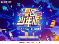 沈阳浩铭网络科技有限公司