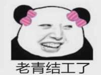 沈阳浩铭网络科技有限公司