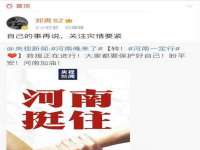 沈阳浩铭网络科技有限公司