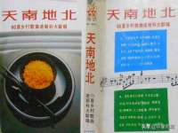 沈阳浩铭网络科技有限公司