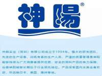 沈阳浩铭网络科技有限公司
