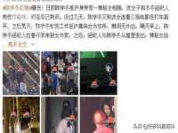 沈阳浩铭网络科技有限公司