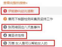 沈阳浩铭网络科技有限公司