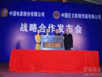 沈阳浩铭网络科技有限公司