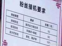 沈阳浩铭网络科技有限公司