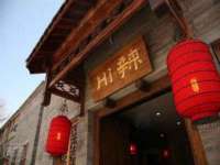 沈阳浩铭网络科技有限公司