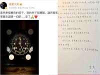 沈阳浩铭网络科技有限公司