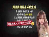 沈阳浩铭网络科技有限公司