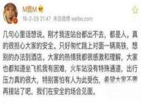 沈阳浩铭网络科技有限公司