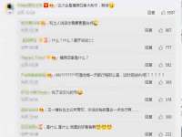 沈阳浩铭网络科技有限公司