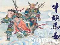 沈阳浩铭网络科技有限公司