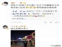 沈阳浩铭网络科技有限公司