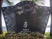 沈阳浩铭网络科技有限公司