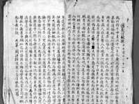 沈阳浩铭网络科技有限公司