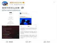 沈阳浩铭网络科技有限公司