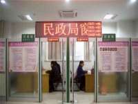 沈阳浩铭网络科技有限公司