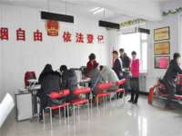 沈阳浩铭网络科技有限公司