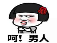 沈阳浩铭网络科技有限公司