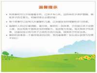 沈阳浩铭网络科技有限公司